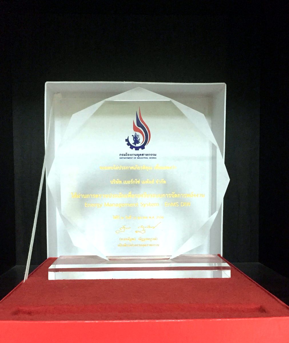 Award