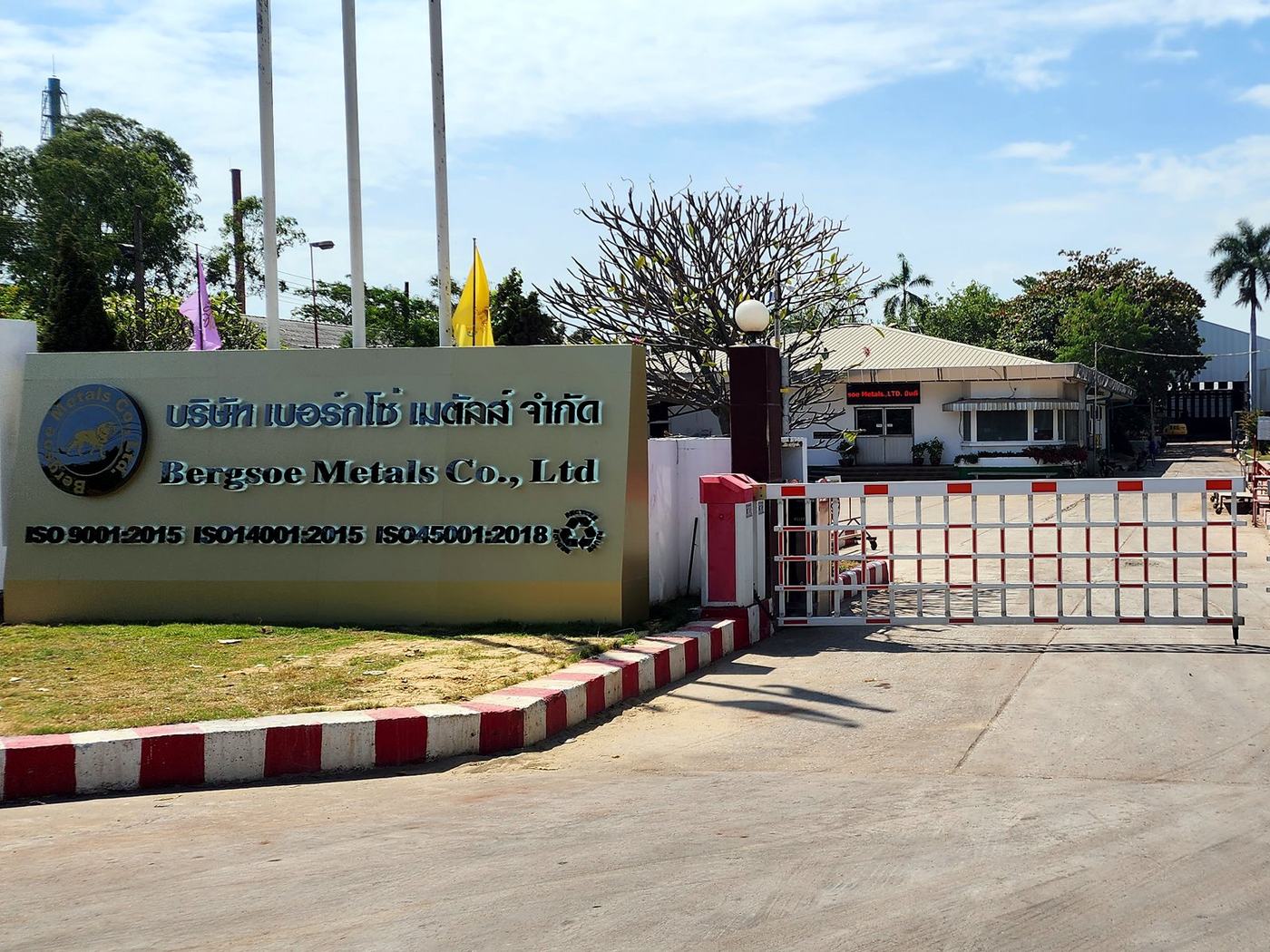 Bergsoe Metals main gate, Saraburi